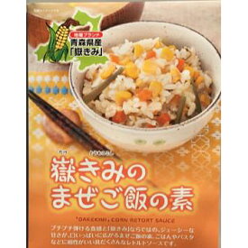 岩木屋 青森の味！ 嶽きみ のまぜご飯の素 180g(FK4039) 特産品