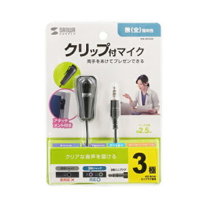 TTvC SANWA SUPPLY MM-MC24N NbvtPC}CN [J[݌ɕi