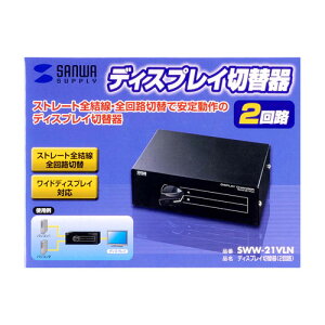 TTvC SANWA SUPPLY fBXvCؑ֊(2H) SWW-21VLN [J[݌ɕi