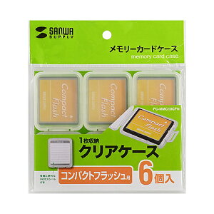 �yP5S�z�T�����T�v���C FC-MMC10CFN �������[�J�[�h�N���A�P�[�X(CF�J�[�h�p�E6�Z�b�g)(FC-MMC10CFN) ���[�J�[�݌ɕi