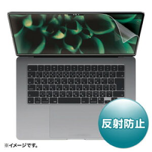 TTvC SANWA SUPPLY MacBook Air 2023 M2 15C`ptی씽˖h~tB(LCD-MBAM22) [J[݌ɕi