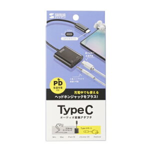 TTvC SANWA SUPPLY MM-ADUSBTC3 TypeCI[fBIϊA_v^(USB PDΉ) [J[݌ɕi