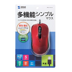 【P5S】サンワサプライ 有線ブルーLEDマウス レッド MA-BL114R(MA-BL114R) メーカー在庫品