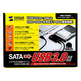 【P5S】サンワサプライ SATA-USB3.0変換ケーブル USB-CVIDE3(USB-CVIDE3) メーカー在庫品