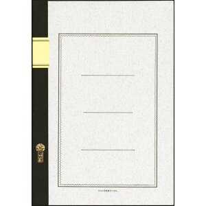 com[g m[gA4@n(A5009) 񂹏i