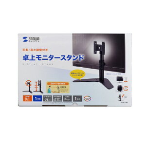 �yP5S�z�T�����T�v���C CR-LAD1110BK ��ヂ�j�^�[�X�^���h(��]�E���������t��)(CR-LAD1110BK) ���[�J�[�݌ɕi