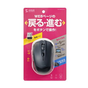 �yP5S�z�T�����T�v���C MA-WB509BK ���C�����X�u���[LED�}�E�X�i5�{�^���j(MA-WB509BK) ���[�J�[�݌ɕi