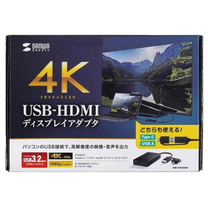 TTvC SANWA SUPPLY USB A/Type-CΉHDMIfBXvCA_v^(4K/30HzΉj(USB-CVU3HD4) ڈ݌=yʌz