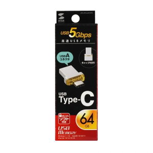 �T�����T�v���C SANWA SUPPLY USB Type-C ������(UFD-3TC64GWN) ���[�J�[�݌ɕi