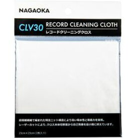 NAGAOKA レコード用クリーニングクロス(CLV30) 取り寄せ商品