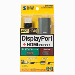 yP5SzTTvC AD-DPHDR01 DisplayPort-HDMI ϊA_v^ HDRΉ(AD-DPHDR01) [J[݌ɕi