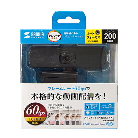 【P5S】サンワサプライ CMS-V64BK ステレオマイク内蔵WEBカメラ(CMS-V64BK) メーカー在庫品