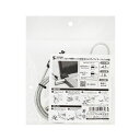 【P5S】サンワサプライ SL-91 スロット標準&nano対応セキュリティワイヤー(シリンダ錠)(SL-91) メーカー在庫品