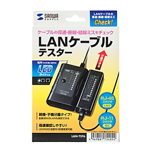 �T�����T�v���C SANWA SUPPLY LAN�P�[�u���e�X�^�[ LAN-TST6 ���[�J�[�݌ɕi