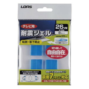 Digio�@2 26V�^�Ή��e���r�p�ϐk�W�F�� 8��(25×12.5mm) TB-V02 ���񂹏��i