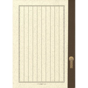 com[g m[gB5@cr(N3020) ڈ݌=yʌz