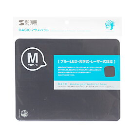 サンワサプライ ベーシックマウスパッド(Mサイズ) ブラック MPD-OP54BK-M メーカー在庫品