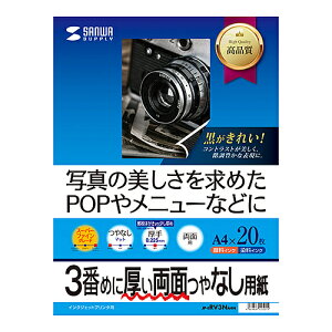 TTvC SANWA SUPPLY CNWFbgʈE A4 JP-ERV3NA4N [J[݌ɕi