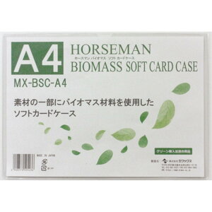 ~bNX oCI}X@\tgP[X@A4(MX-BSC-A4) 񂹏i