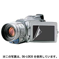 サンワサプライ 液晶保護反射防止フィルム(3.5型) DG-LC7 メーカー在庫品