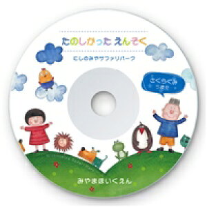 サンワサプライ SANWA SUPPLY インクジェットDVD/CDラベル(つやなしマット) LB-CDR001N-100 メーカー在庫品