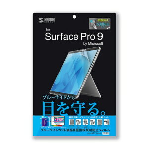 yP5SzTTvC Surface Pro 9pu[CgJbgtیw䔽˖h~tB(LCD-SF11BCAR) [J[݌ɕi