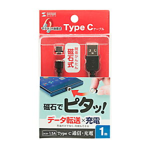 TTvC SANWA SUPPLY MagnetEUSB Type-CP[u(f[^&[d) 1m KU-MGDCA1 [J[݌ɕi