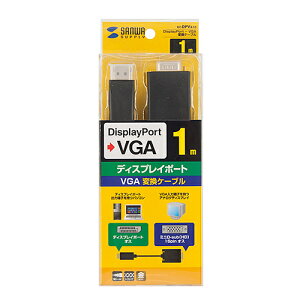 �yP5S�z�T�����T�v���C KC-DPVA10 DisplayPort-VGA�ϊ��P�[�u�� 1m(KC-DPVA10) ���[�J�[�݌ɕi