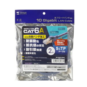 �yP5S�z�T�����T�v���C KB-HS6A-02NV �J�e�S��6A SFTP�n���_�Y�ƗpLAN�P�[�u��(KB-HS6A-02NV) ���[�J�[�݌ɕi