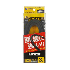 �yP5S�z�T�����T�v���C KM-HD20-NM30 �n�C�X�s�[�hHDMI�i�C�������b�V���P�[�u��(KM-HD20-NM30) ���[�J�[�݌ɕi