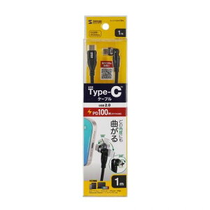 �yP5S�z�T�����T�v���C USB2.0 Type-C�R�l�N�^540°��]�P�[�u���iPD100W�E1m�j(KU-CCP100KA10BK) ���[�J�[�݌ɕi