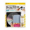 【P5S】サンワサプライ CD-R54KTN CD/DVDクリーナー(CD-R54KTN) メーカー在庫品