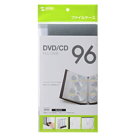 【P5S】サンワサプライ DVD・CDファイルケース(96枚収納・ブラック) FCD-FL96BK(FCD-FL96BK) メーカー在庫品