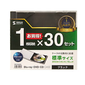 【P5S】サンワサプライ FCD-PN30BKN Blu-ray・DVD・CDケース(30枚セット・ブラック)(FCD-PN30BKN) メーカー在庫品