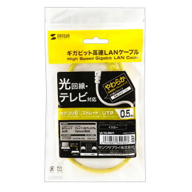 サンワサプライ SANWA SUPPLY カテゴリ6UTP LANケーブル 0.5m イエロー (バルク) LA-Y6-005Y メーカー在庫品