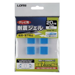 Digio�@2 20V�^�Ή��e���r�p�ϐk�W�F�� 4��(20×20mm) TB-V01 ���񂹏��i