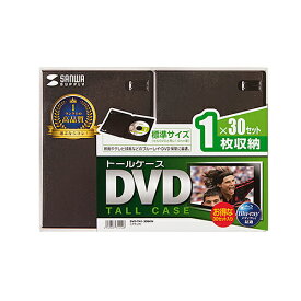 サンワサプライ DVD-TN1-30BKN DVDトールケース(1枚収納・30枚セット・ブラック) メーカー在庫品