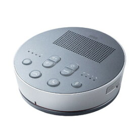 【P5S】サンワサプライ MM-BTMSP3MC Bluetooth会議スピーカーフォン(スピーカーフォンのみ）(MM-BTMSP3MC) メーカー在庫品