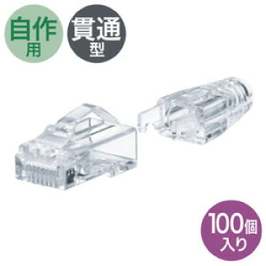 �yP5S�z�T�����T�v���C RJ-45�R�l�N�^(�J�e�S��6A�A�ђʌ^�A�ւ̎����b�`�A�u�[�c�t��)(ADT-6ARJKNH-100) ���[�J�[�݌ɕi