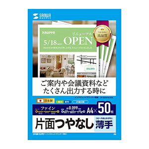 yP5SzTTvC JP-EM2NA4N2 CNWFbgt@Cp(JP-EM2NA4N2) [J[݌ɕi