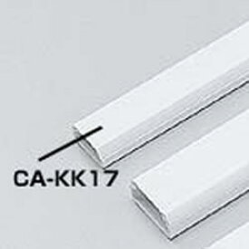 サンワサプライ CA-KK17 ケーブルカバー(ホワイト) メーカー在庫品