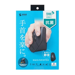 �yP5S�z�T�����T�v���C MA-ERGBTK11 �R�ېÉ�Bluetooth�G���S�m�~�N�X�}�E�X(MA-ERGBTK11) ���[�J�[�݌ɕi