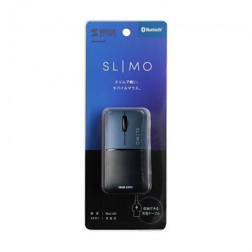 サンワサプライ MA-BBS310NV 静音BluetoothブルーLEDマウス SLIMO (充電式) メーカー在庫品