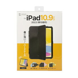 【P5S】サンワサプライ 第10世代iPad 10.9インチ用ハードケース(スタンドタイプ・ブラック)(PDA-IPAD1904BK) メーカー在庫品