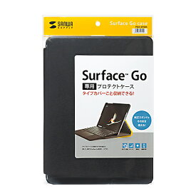 【P5S】サンワサプライ Microsoft Surface Go 用保護ケース PDA-SF5BK(PDA-SF5BK) メーカー在庫品