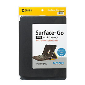 【P5S】サンワサプライ Microsoft Surface Go 用保護ケース PDA-SF5BK(PDA-SF5BK) 取り寄せ商品