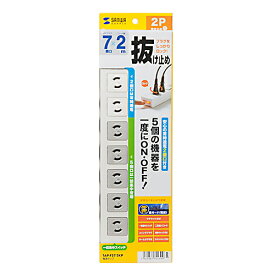 【P5S】サンワサプライ 電源タップ 2P・7個口 2m TAP-F27-2KP(TAP-F27-2KP) メーカー在庫品