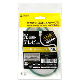 【P5S】サンワサプライ カテゴリ6UTP LANケーブル 0.5m グリーン (バルク) LA-Y6-005G(LA-Y6-005G) メーカー在庫品