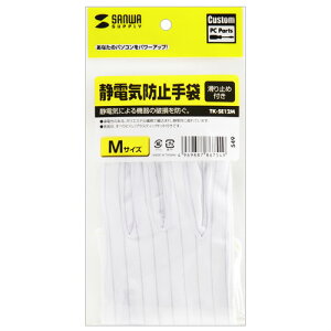 �T�����T�v���C SANWA SUPPLY �Ód�C�h�~���(����~�ߕt��) M�T�C�Y TK-SE12M ���[�J�[�݌ɕi