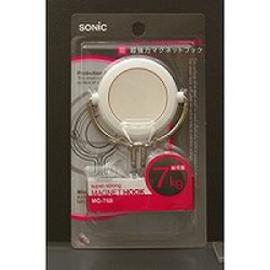 ソニック 超強力マグネットフック 7kg ブリスター 白(MG-768-W) 取り寄せ商品